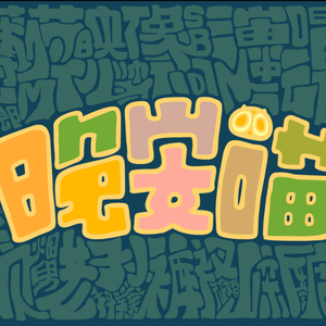 无码国模国产在线无码
